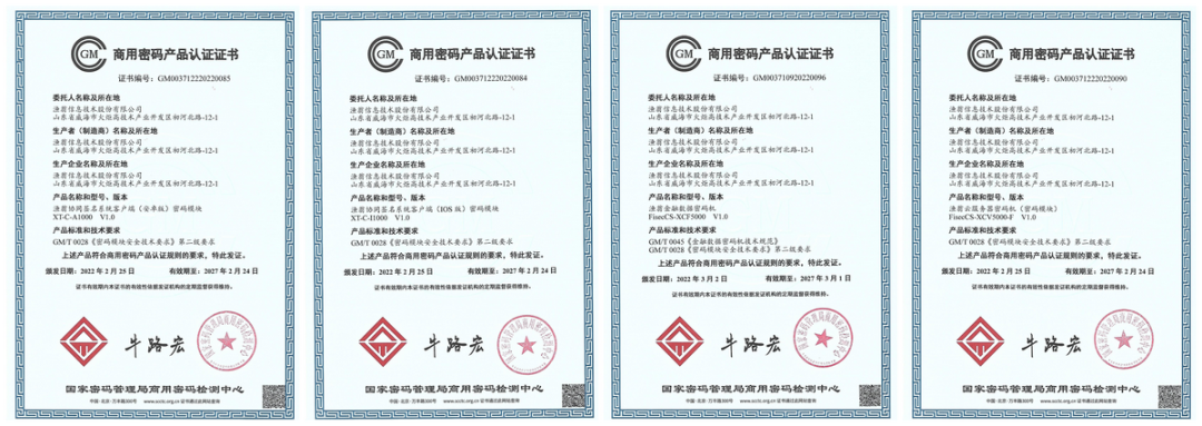 凯发k8官网信息持续助力数字安全建设