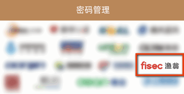 凯发k8官网信息入选